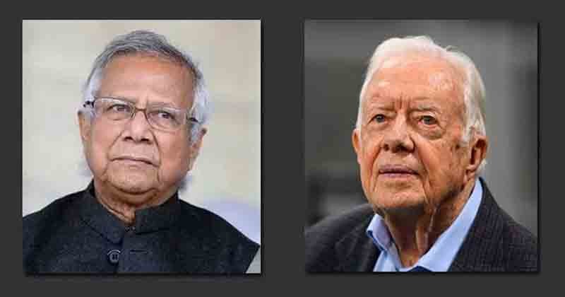 জিমি কার্টার ছিলেন বাংলাদেশের একজন প্রকৃত বন্ধু: প্রধান উপদেষ্টা